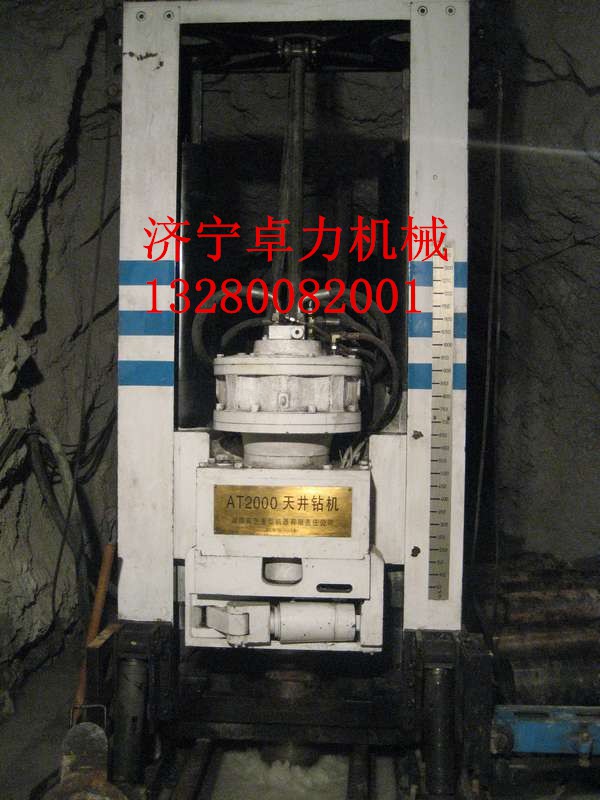 ZFY1.4/40/200反井鉆機，1400反井鉆機