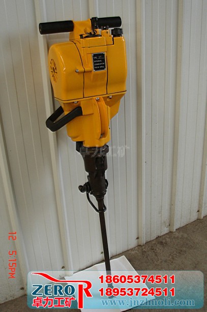 YN內(nèi)燃式鑿巖機，YN鑿巖機